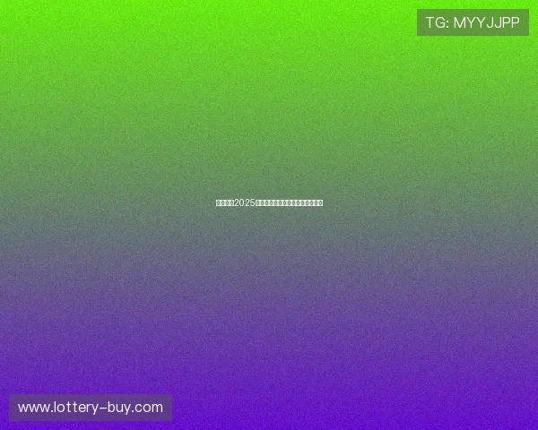 广州恒大2025亚冠赛程详细解析及晋级之路展望 广州恒大2025亚冠赛程详细解析及晋级之路展望